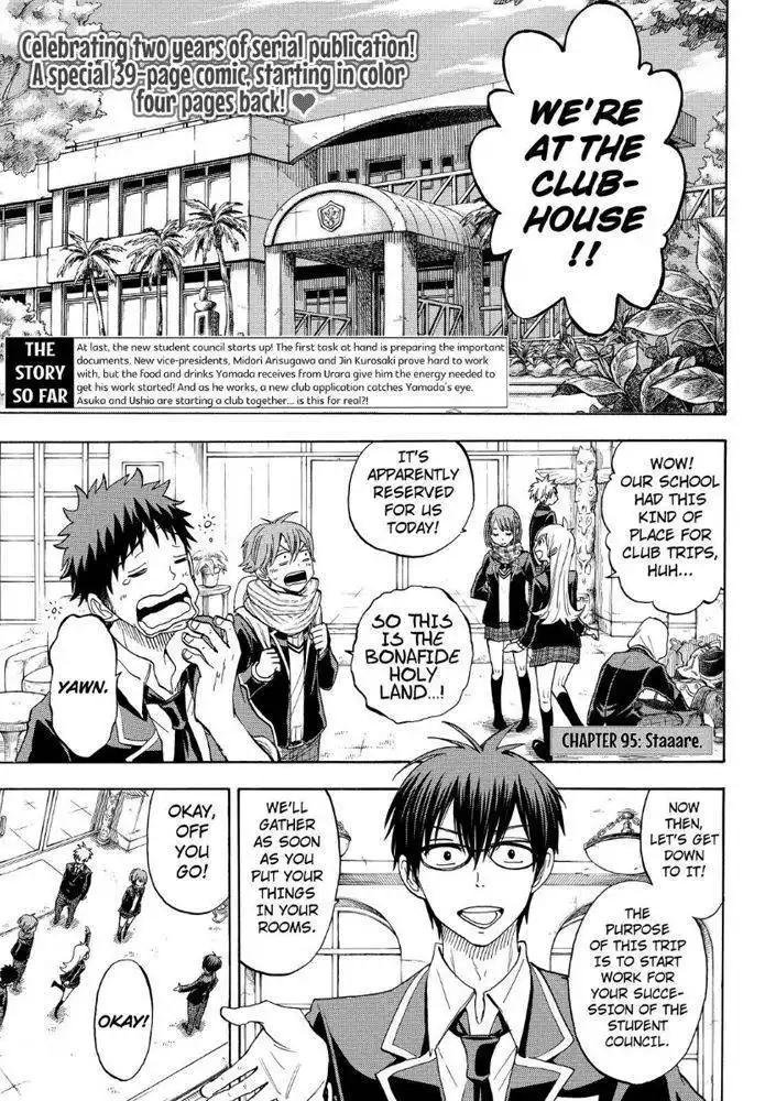 Yamada-kun to 7-nin no Majo Chapter 95 3